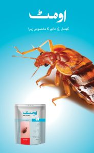 omit, bed bug killer