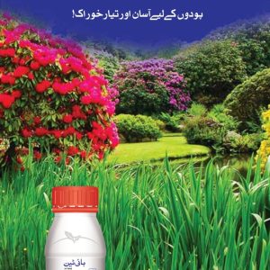 hytane, plant growth regulator