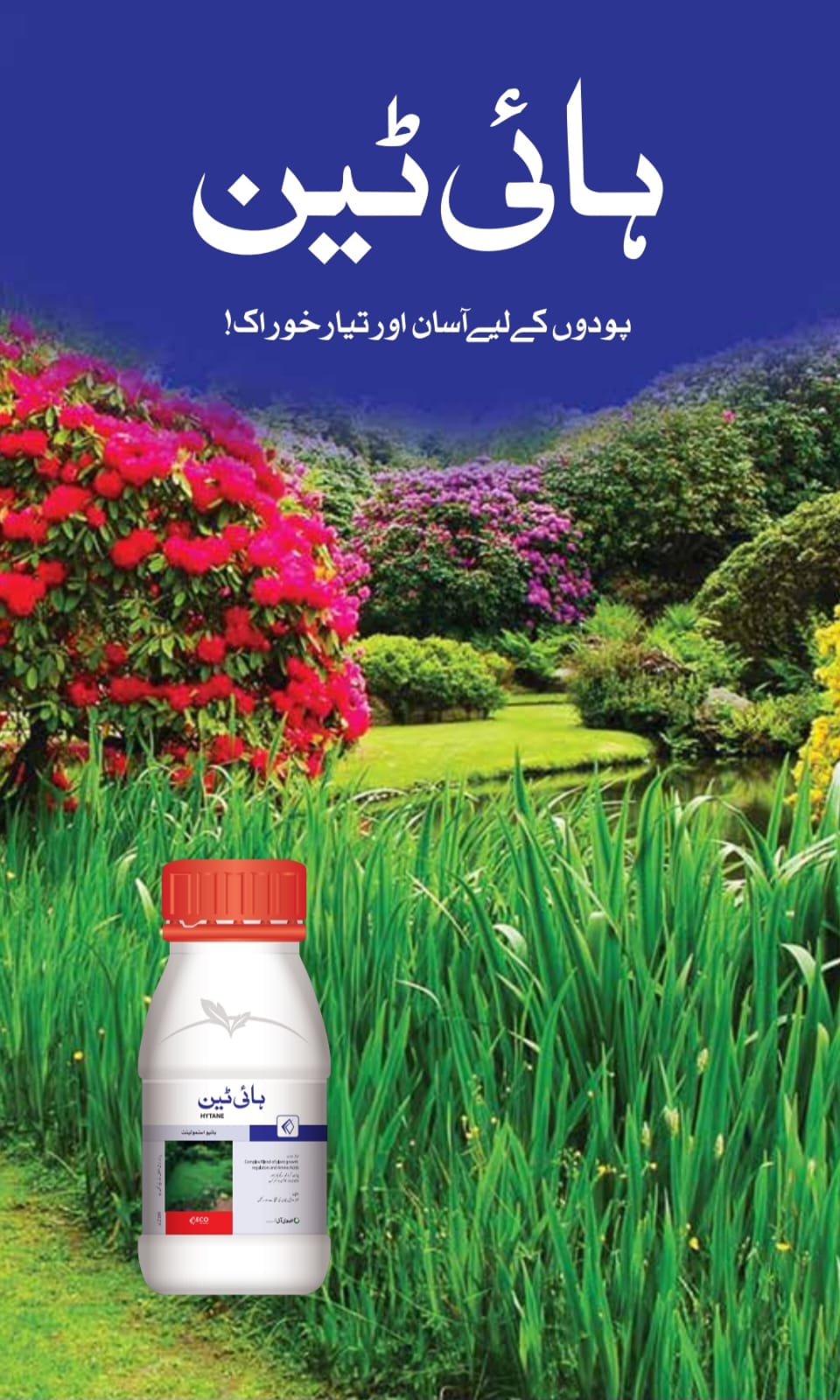 hytane, plant growth regulator hytane, plant growth regulator